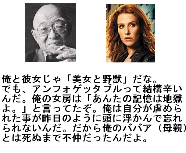 今東光 Japaneseclass Jp