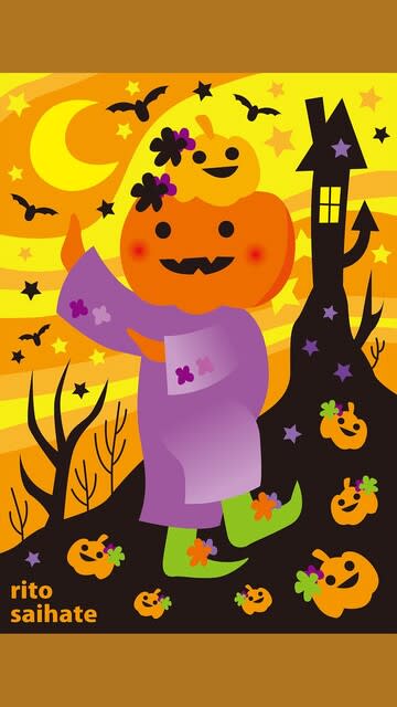 ハロウィン イラスト スマホ ホーム画面 19年頃03 さいはてりとのギャラリー