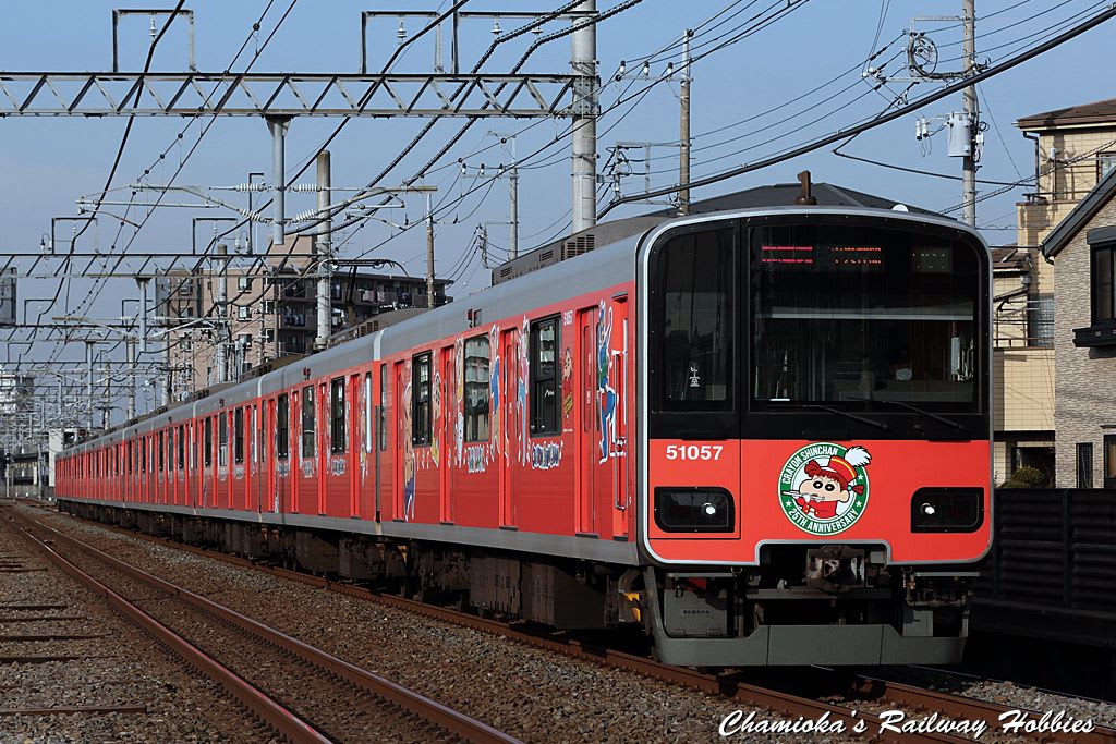 鉄道写真 東武スカイツリーライン クレヨンしんちゃんラッピングトレイン ちゃみおか発