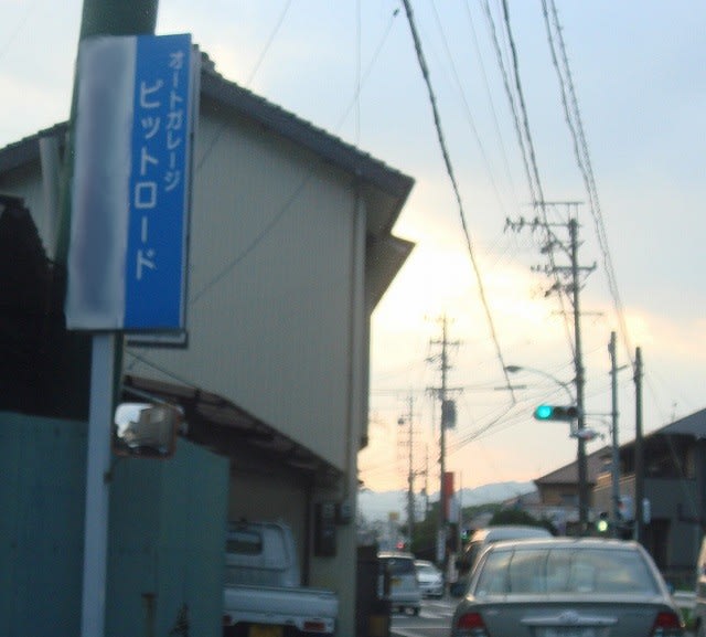 イメージ 3
