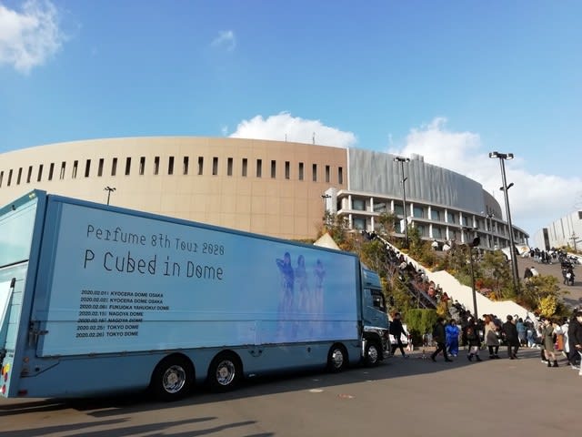 Perfume 8th Tour P Cubed In Dome あの空と海と風と