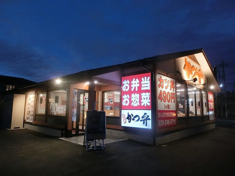 かつや 水戸袴塚店さんで夜御飯 茨城県水戸市袴塚 おやじボクサー もう54歳の ため息 10戦無敗ブログ ココロは3 11で停まったままの眼前の 津波