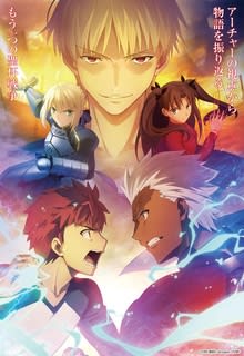 Fate Stay Night Unlimited Blade Works 2nd感想 理想を抱いて溺死 しない 思い付きブログ