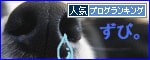 ついでにもう１押し！