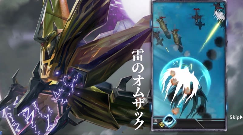 Sundown すべてを染めて category d 分類名 どうでもいい話