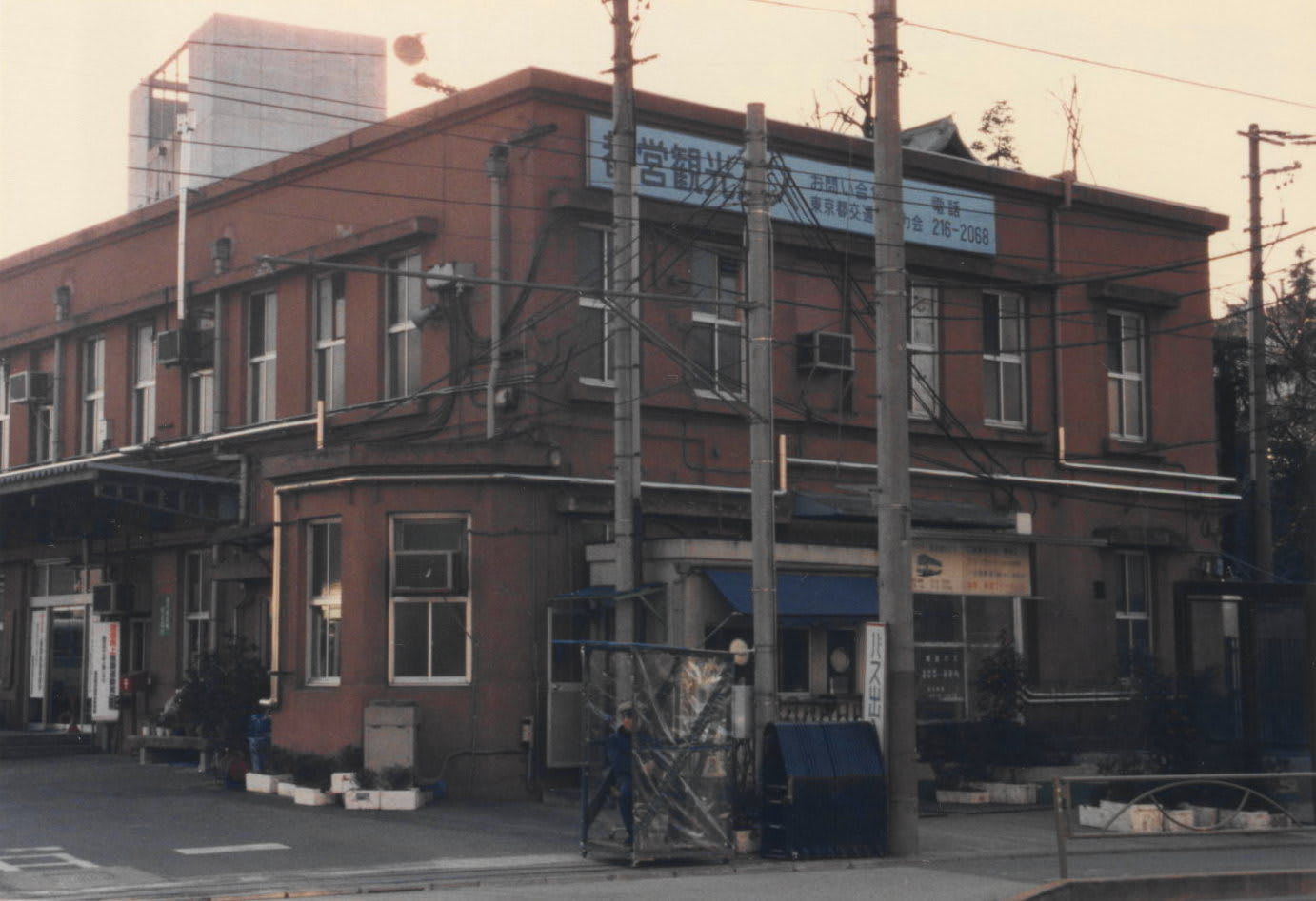 都バス大塚車庫 大塚1丁目 ぼくの近代建築コレクション