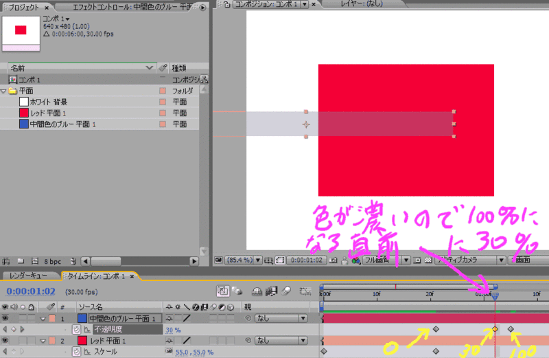 Aftereffects_031 Aftereffects_031