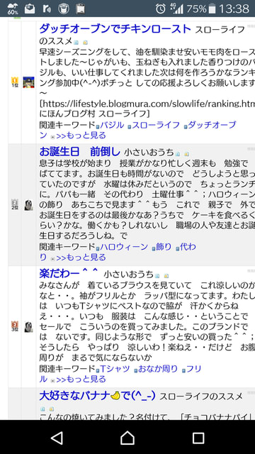 イメージ 5