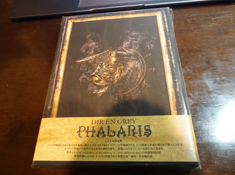 DIR EN GREY【PHALARIS】11th Albumは「過去の統合と未来の提示」か