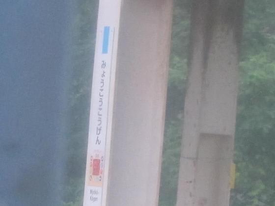 イメージ 5