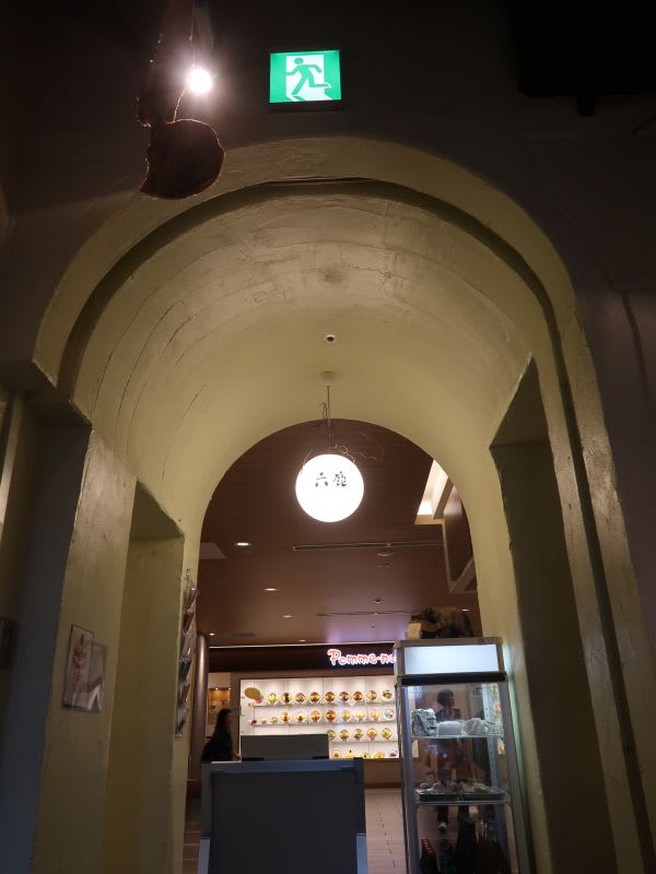 閉店 食 六鹿 居酒屋 札幌 ぴかりんの頭の中味