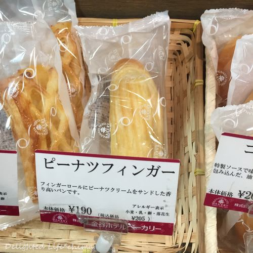 駅ビルの中に金谷ホテルベーカリー Jr宇都宮駅 レンレンのひとりごと 駅ビルの中に金谷ホテルベーカリー Jr宇都宮駅 レンレンのひとりごと