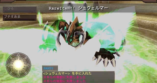 サヴァ日記 せかいのイルーナブログ サヴァ日記 せかいのイルーナブログ