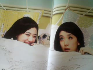 蒼井優が合コンっ うさぎちゃんといっしょ 蒼井優が合コンっ うさぎちゃんといっしょ
