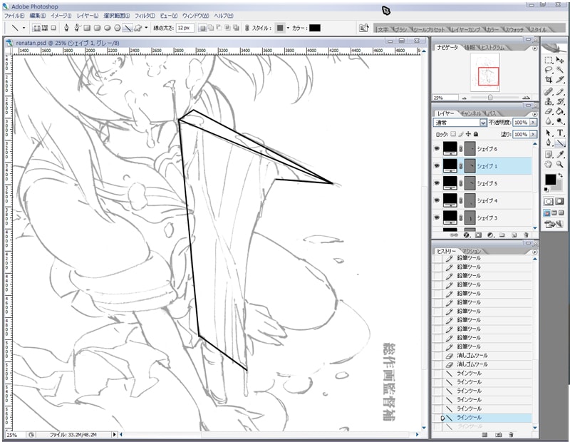 046 Photoshopで描く 萌えキャライラスト b 週刊 朝水日記