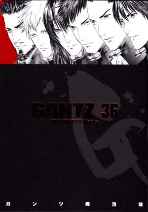 Gantz ガンツ ３６巻 感想 五里霧中
