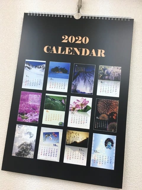 2020カレンダー作成 ワード エクセル パソコミュ広場あさか パソコン コミュニティ広場