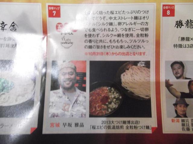 イメージ 8