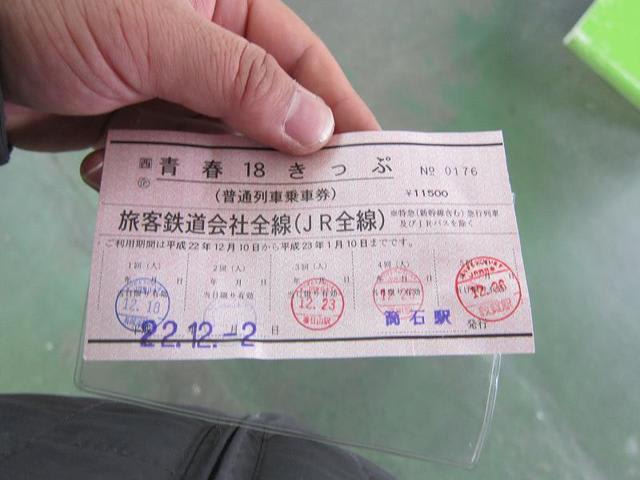 イメージ 3