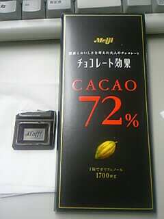 チョコレート効果７２
