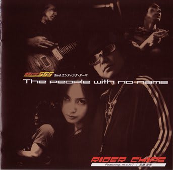 Rider Chips Featuring M C A T The People With No Name 歌詞 動画視聴 歌ネット
