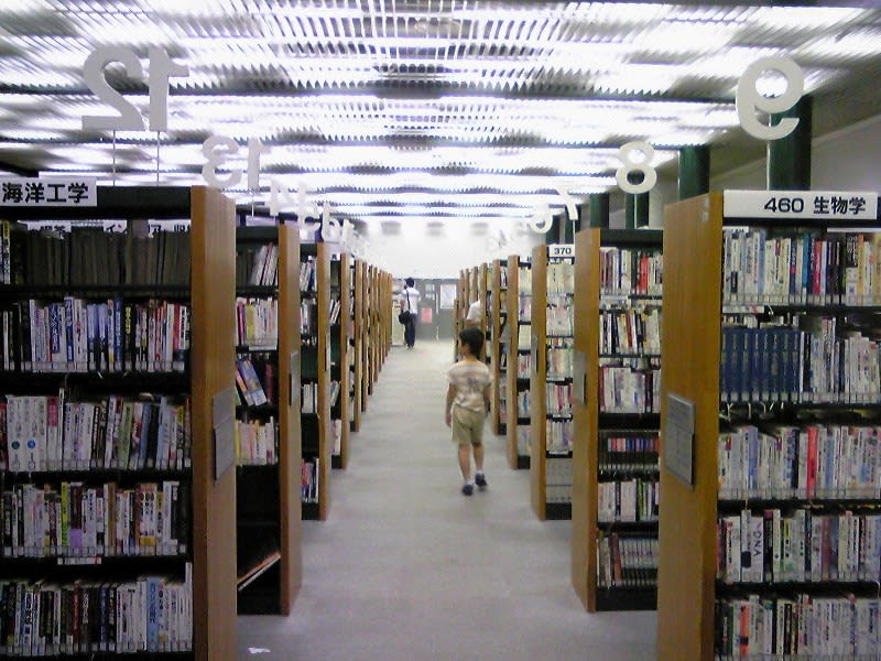 金沢 市立 図書館