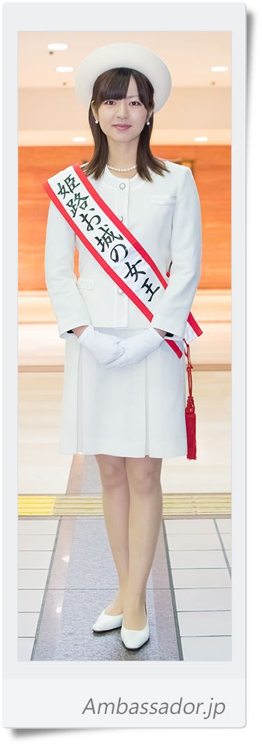 暫定版 姫路お城の女王 ほんまにええとこ関西観光展 In 横浜 Ambassador Jp アンバサダー ドット ジェーピー 暫定版 姫路お城の女王 ほんまにええとこ関西観光展 In 横浜 Ambassador Jp アンバサダー ドット ジェーピー