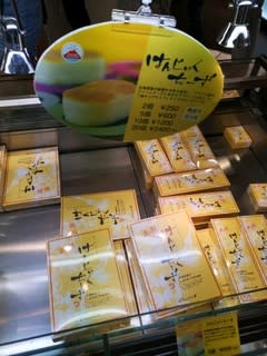 ラ コート ダジュール 本店 茨城県つくば市 Gooブログはじめました