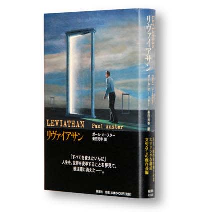 レヴァーナ あるいは教育論 新装版 人文・地歴・社会 | defenderparts.co