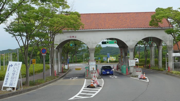 あいな里山公園 自転車