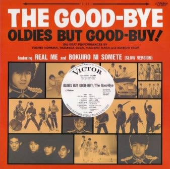ザ・グッバイ(The Good-Bye) ベストアルバム『OLDIES BUT GOOD-BUY 