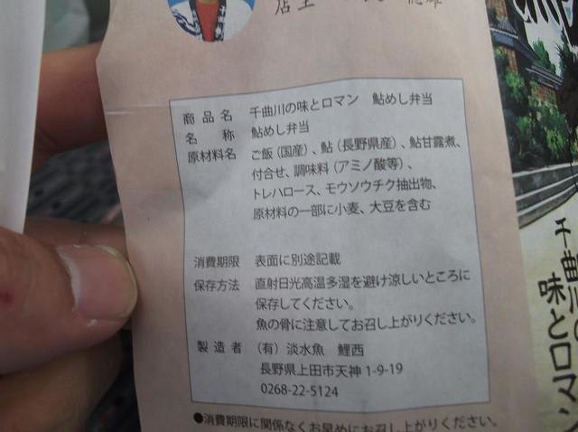 イメージ 8