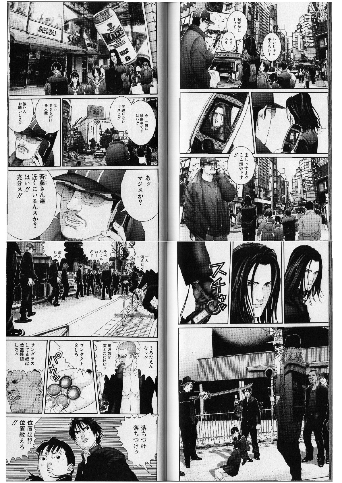 Gantzガンツ ヴァンパイア編 吸血鬼組織に 渋谷で発見されてしまう泉 個人的に気に入った漫画だったり 書籍だったりを気まぐれで紹介するモトブログおじさん