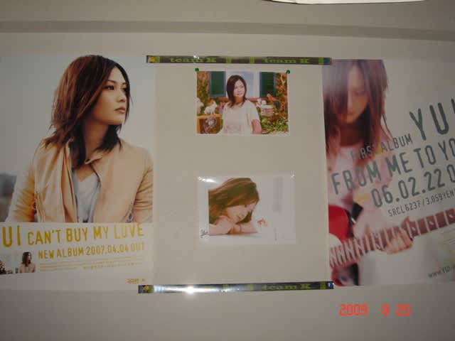 我が家のyuiグッズ紹介 Part2 yuistation