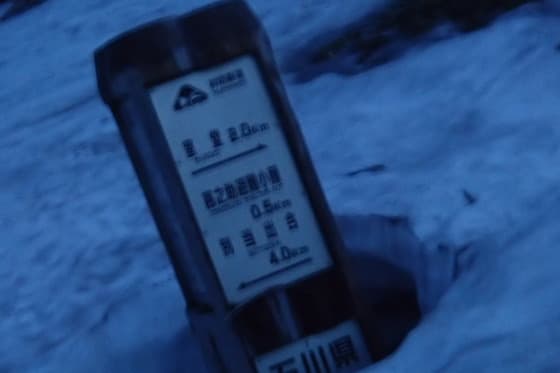 イメージ 4