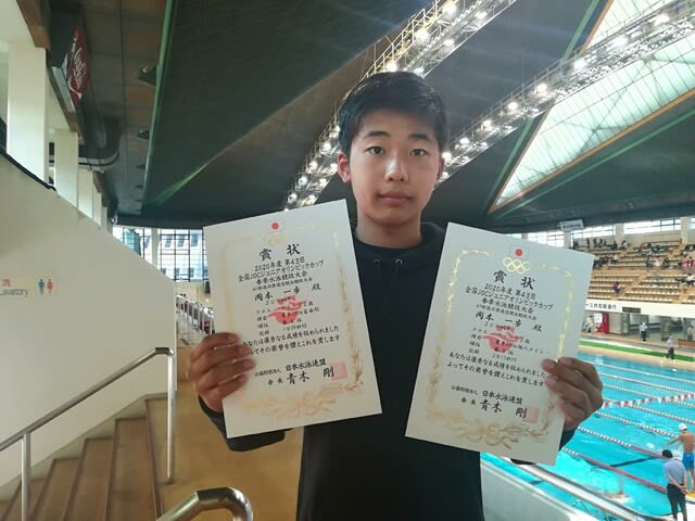 網干 全国jocジュニアオリンピック春季大会 サンスポーツクラブ サンスイミングスクール 競泳委員会