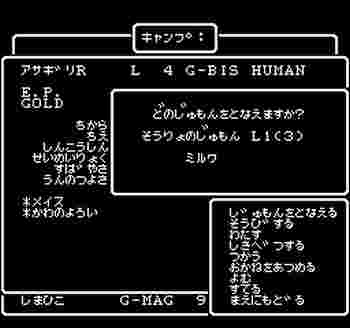 ミルワのみ