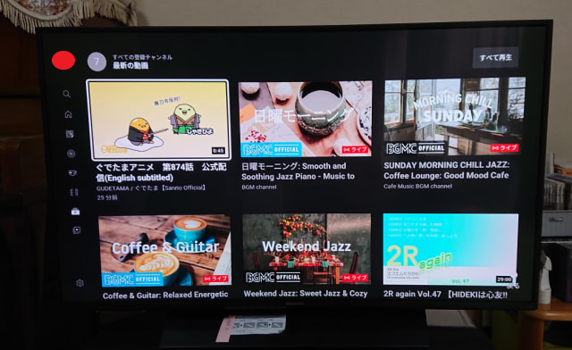 パナのテレビTH-43HX850、無理と思ったWifi届いてyou tube何とか パナのテレビTH-43HX850、無理と思ったWifi届いてyou tube何とか