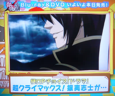 一夜づけBlu-ray&DVD「劇場版銀魂完結篇万事屋よ永遠なれ」第二 一夜づけBlu-ray&DVD「劇場版銀魂完結篇万事屋よ永遠なれ」第二