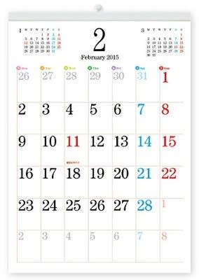 カレンダー ブログ ｄｅ 姫リンゴ