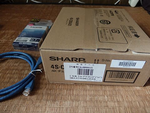 シャープ製4k BSチューナー