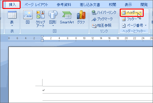 Wordでグリッド線を印刷したい パソコンカレッジ スタッフのひとりごと