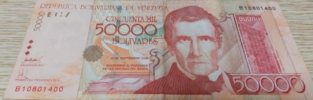 ベネズエラ 5ボリバル紙幣 1989年 若者の大愛商品