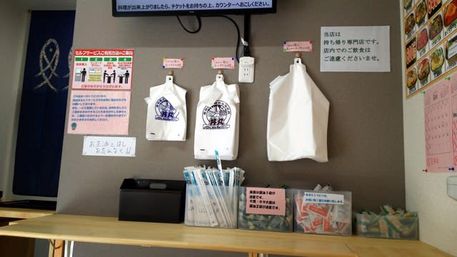 つきじ丼丸保土ヶ谷店:店内