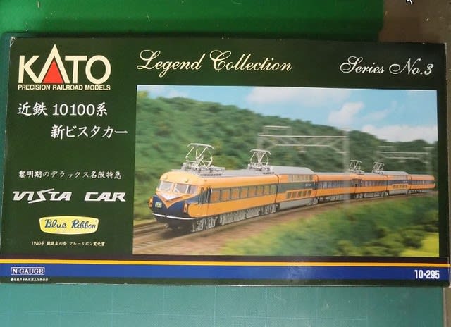 ＫＡＴＯの10-295 日本近畿鉄道１０１００系「新ﾋﾞｽﾀｶｰ」A.B編成 ...