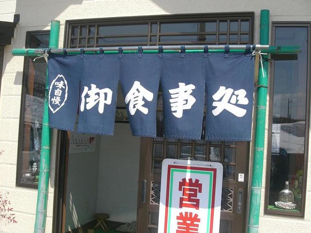 イメージ 4