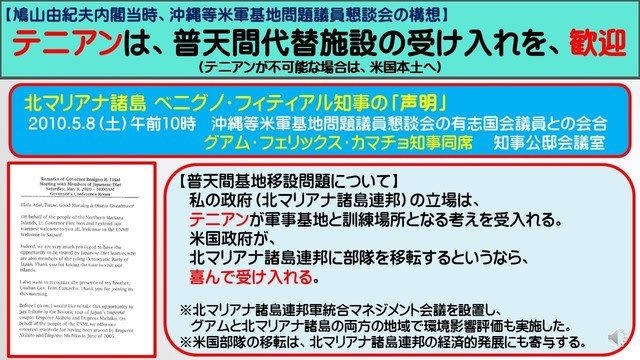 普天間 第３１ミュー のブログ記事一覧 ひらがな５文字の はたともこ ブログ