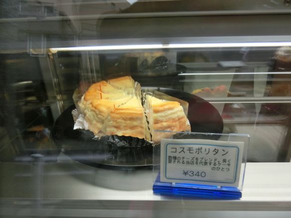 中野 チーズケーキ専門店シュンのチーズケーキ まっしゅ たわごと