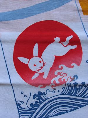 波乗りうさぎ 喫茶店で瞑想して 銭湯で元気になる