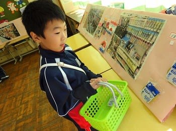 小学部２年生活単元学習 買い物に行こう 茨城県立水戸飯富特別支援学校公式ブログ